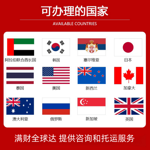 常州市国际宠物托运到澳大利亚宠物入境最新规